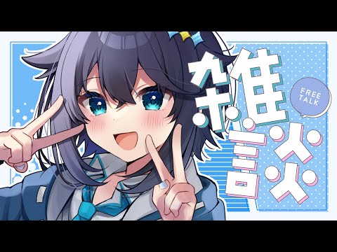 【雑談】誕生日からマリカ杯まで振り返り！【にじさんじ／空星きらめ】