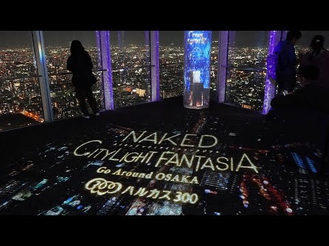 あべのハルカスでプロジェクションマッピングショーイベント「NAKED CITY LIGHT FANTASIA 2024 ―Go Around OSAKA―」