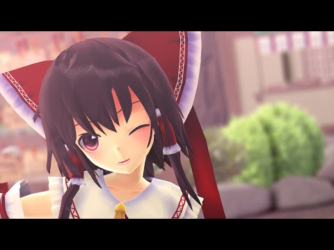 【東方MMD】アンチグラビティーズ　ふしげん式　霊夢