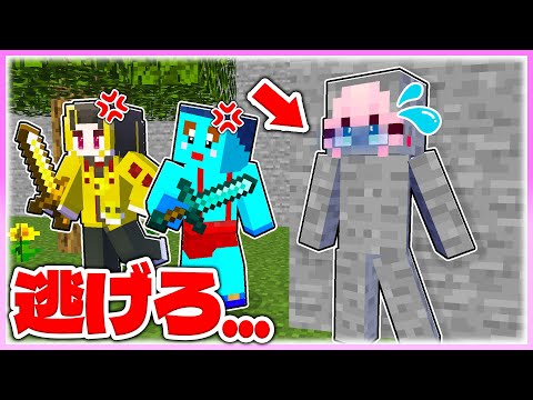 🌈ブロックに擬態して男子から逃げ続けろ!! 【まいくら / マインクラフト】