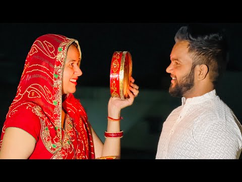 Karva￼ chauth￼  ki Pooja  😂 |Ajay Sharma