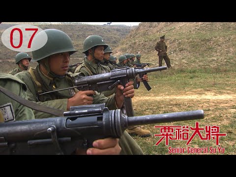 Senior General Su Yu 07 | KMT Vs CCP Decisive Battles in Central Plains, Chinese Civil War Drama HD