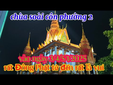 chùa soài côn phường 2 vào lễ ngày 3/4/5/1/2025 rất đông phật tử