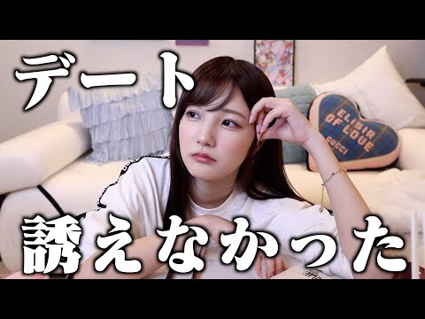 【雑談メイク】バレンタインに大敗北した女〜最近キュンキュンした話を添えて〜