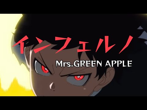 Mrs. GREEN APPLE『インフェルノ』【歌詞動画】