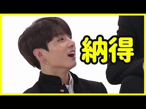 [BTS 日本語字幕] タリョラバンタンでカオスだったナンセンスクイズ解説