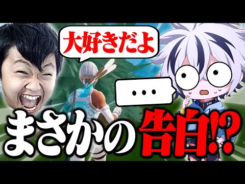 突然けいきに告白されました...【フォートナイト/FORTNITE】