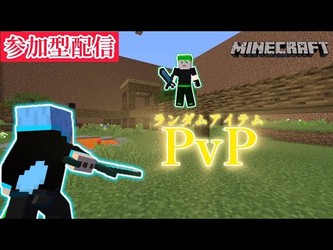 【マイクラ】約８万通りの装備で1vs1vs1vs1やって最強を決めようやないか。