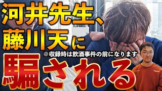 藤川天、卒業まであと２本の動画を残すだけになりました。※いろいろあり出しそびれた動画です。