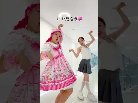 セクシーにゃんこダイナマイト😻🫦ダンサーのRuuさんと踊ってみた🫶