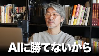 コンテンツビジネスで生き残るためにブランディングをやる理由