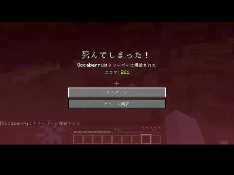 【Maincraft】初心者生活二日目 エンドラ討伐に向けて