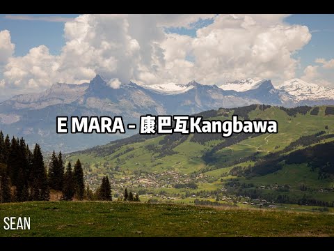 E MARA - 康巴瓦Kangbawa ·紅辮纏繞頭頂，身著藏袍簽名·