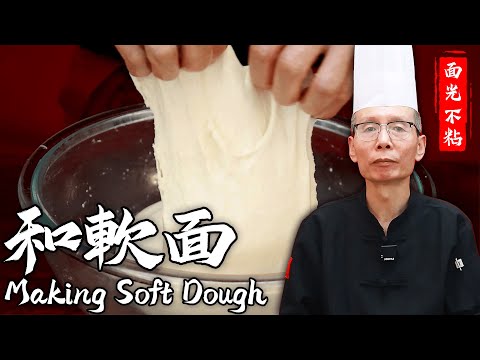 Knead Like a Pro: Master Chef's Secrets to Soft Dough That Won't Stick!