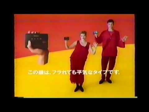 SONY カセットウオークマン　CM　1991年