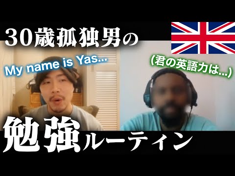 【IELTS #5】イギリスから帰国後の英語力をイギリス人に測ってもらいました【試験まで残り27日】