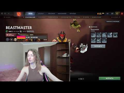 Hi guys! Playing Dota2