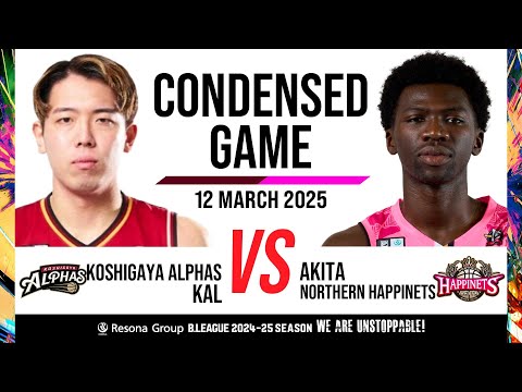 Koshigaya Alphas vs. Akita Northern Happinets - Condensed Game