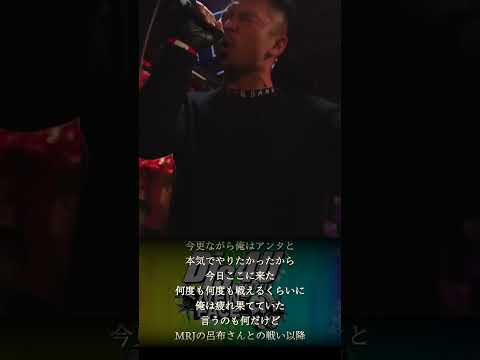 神ビートで溢れる熱い想い GOMESS vs SHOICHIRO