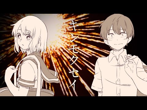 キンモクセイ / オレンジスパイニクラブ (cover by テオくん)