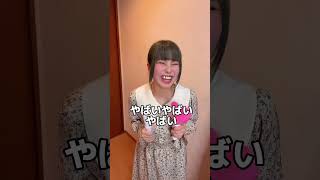 推しに会いにいく時のオタクの違い！！！#shorts #ネタ動画