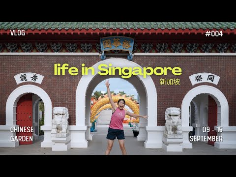 Chinese Garden & Japanese Garden Reopening Day in Singapore!!!｜VLOG 004