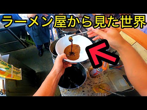 Japanese ramen chef's eye view camera