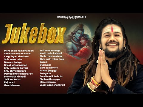 Hansraj Raghuwanshi | JUKEBOX | Bholenath | Super Hit Shiv Bhajans